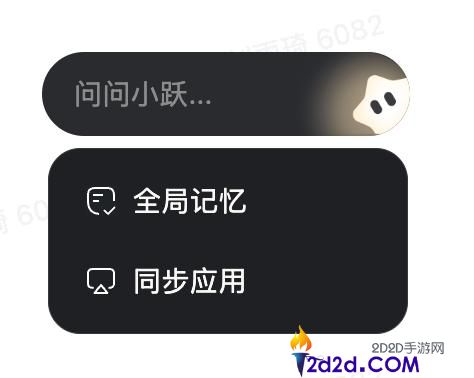 当地+云端,StepClaw 让你的龙虾随你定义