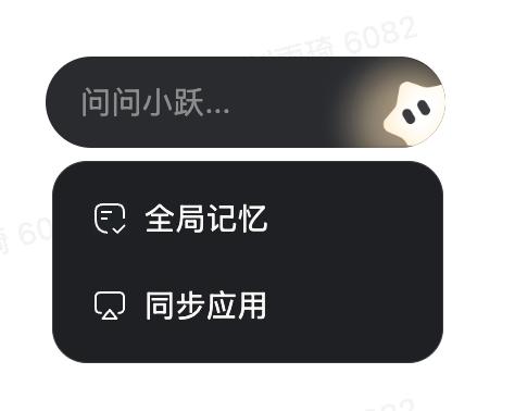 当地+云端,StepClaw 让你的龙虾随你定义