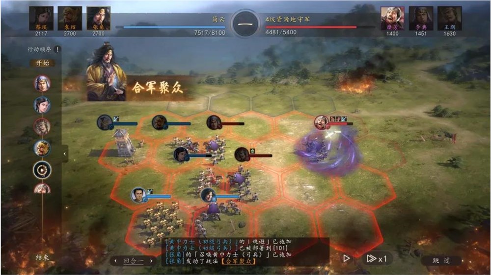 拿下了《三国志》IP授权,B站又暴光了一款SLG,