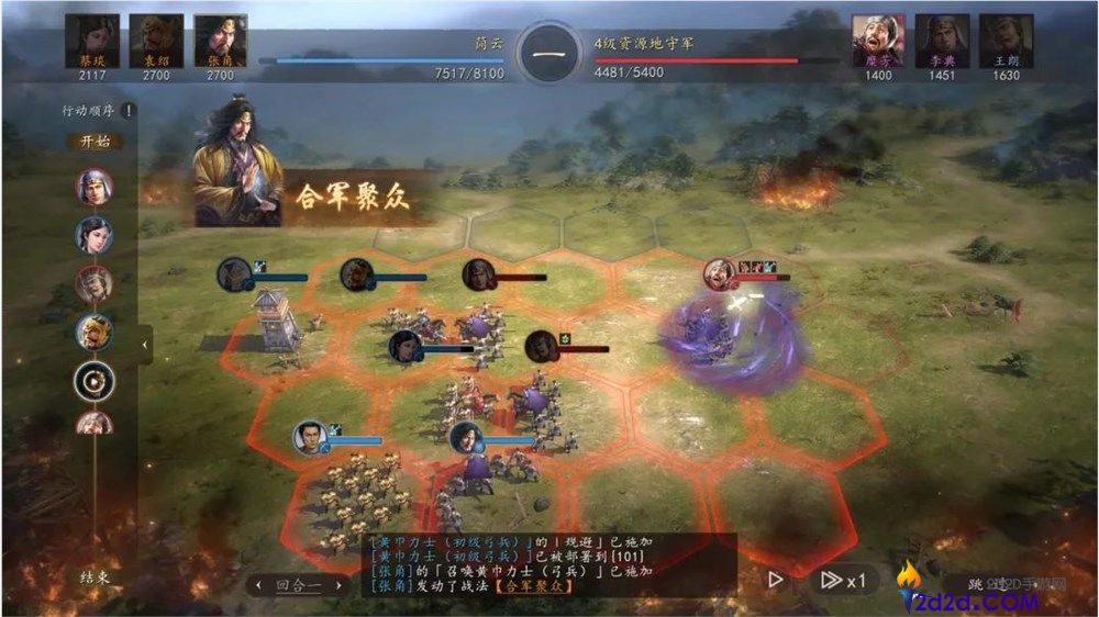 拿下了《三国志》IP授权,B站又暴光了一款SLG,