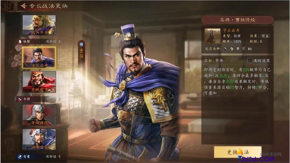 拿下了《三国志》IP授权,B站又暴光了一款SLG,