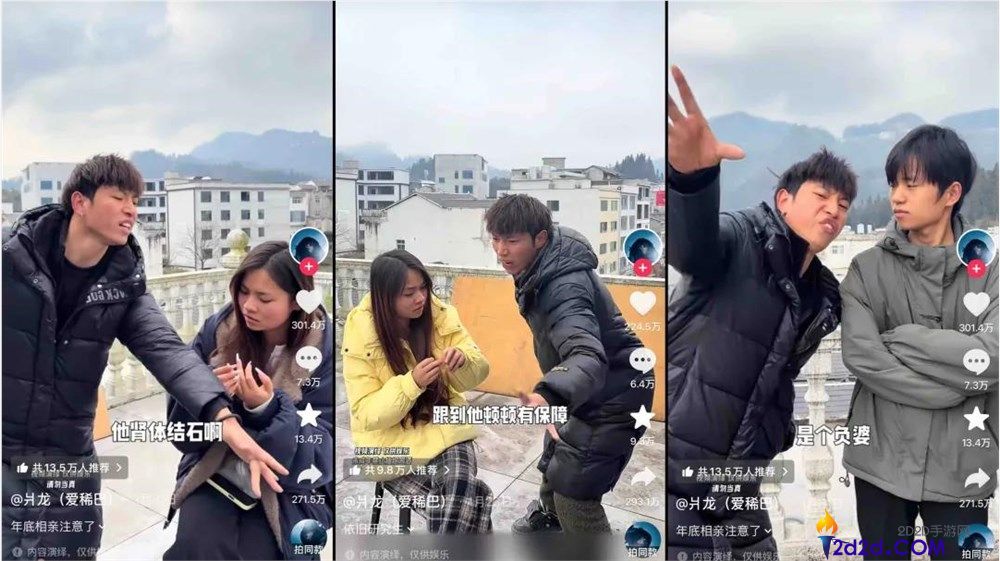 男媒婆占据短视频,婚恋赛道“变天了”