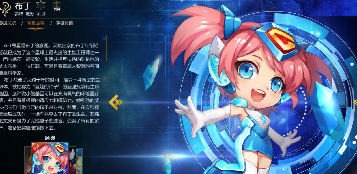 英魂之刃布丁怎么出装-英魂之刃布丁出装全方位秘籍