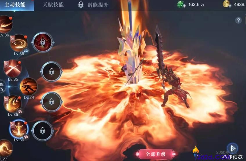 全民奇迹剑士技能怎么搭配