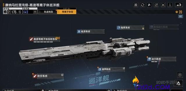 无尽的拉格朗日蜂巢怎么加点