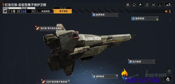 无尽的拉格朗日蜂巢怎么加点