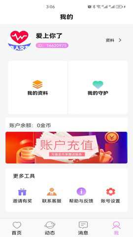 七夕缘破解版下载