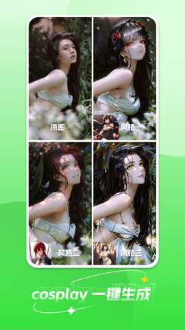 梦画安卓版下载