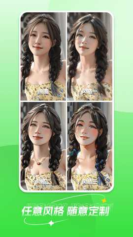 梦画安卓版下载