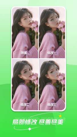 梦画安卓版下载