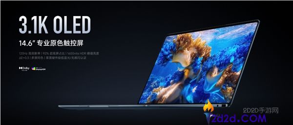 时隔四年重磅回归,小米条记本Pro 14正式开售,国补价6799.15元起
