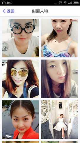 菏泽生活网下载