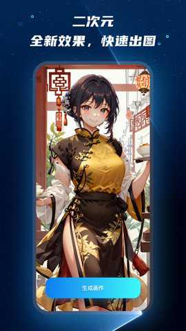 Mj绘画大师下载