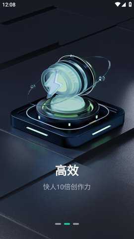 人人都是自媒体下载