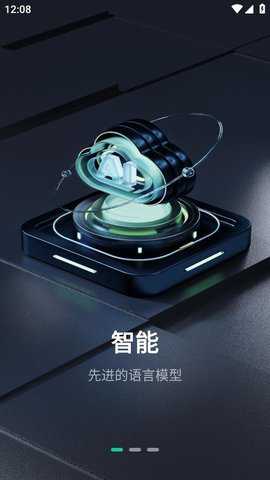 人人都是自媒体下载