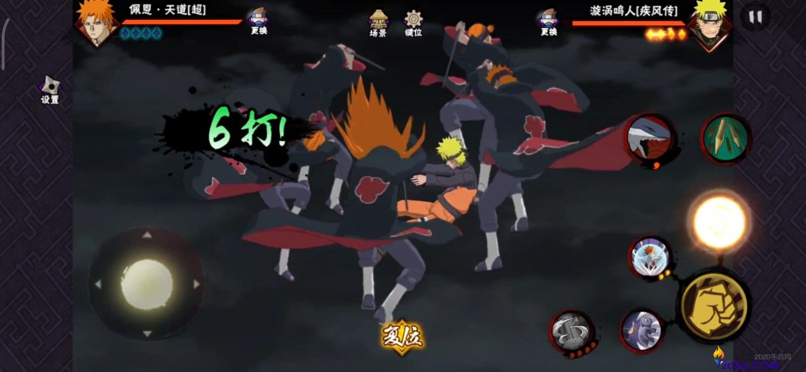 火影忍者手游天道超怎么玩