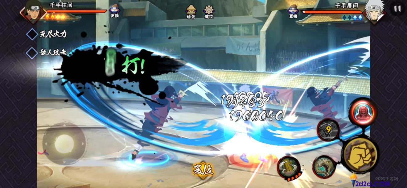 火影忍者手游千手柱间怎么玩