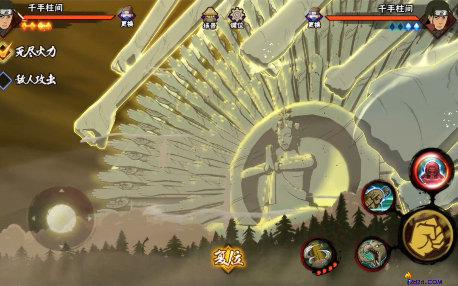 火影忍者手游千手柱间怎么玩