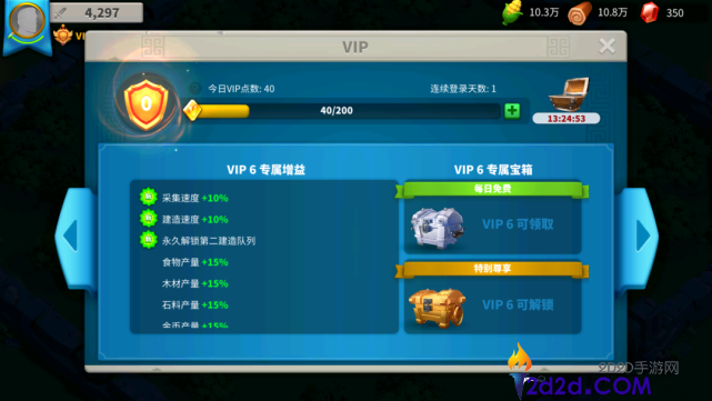 万国觉醒主号如何养成