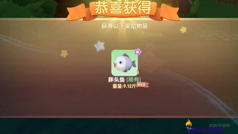 摩尔庄园不同的鱼在哪钓