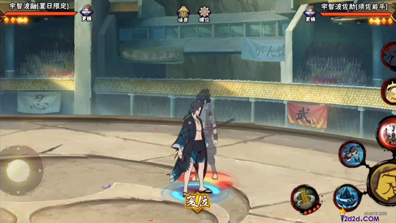 火影忍者手游夏日鼬怎么玩