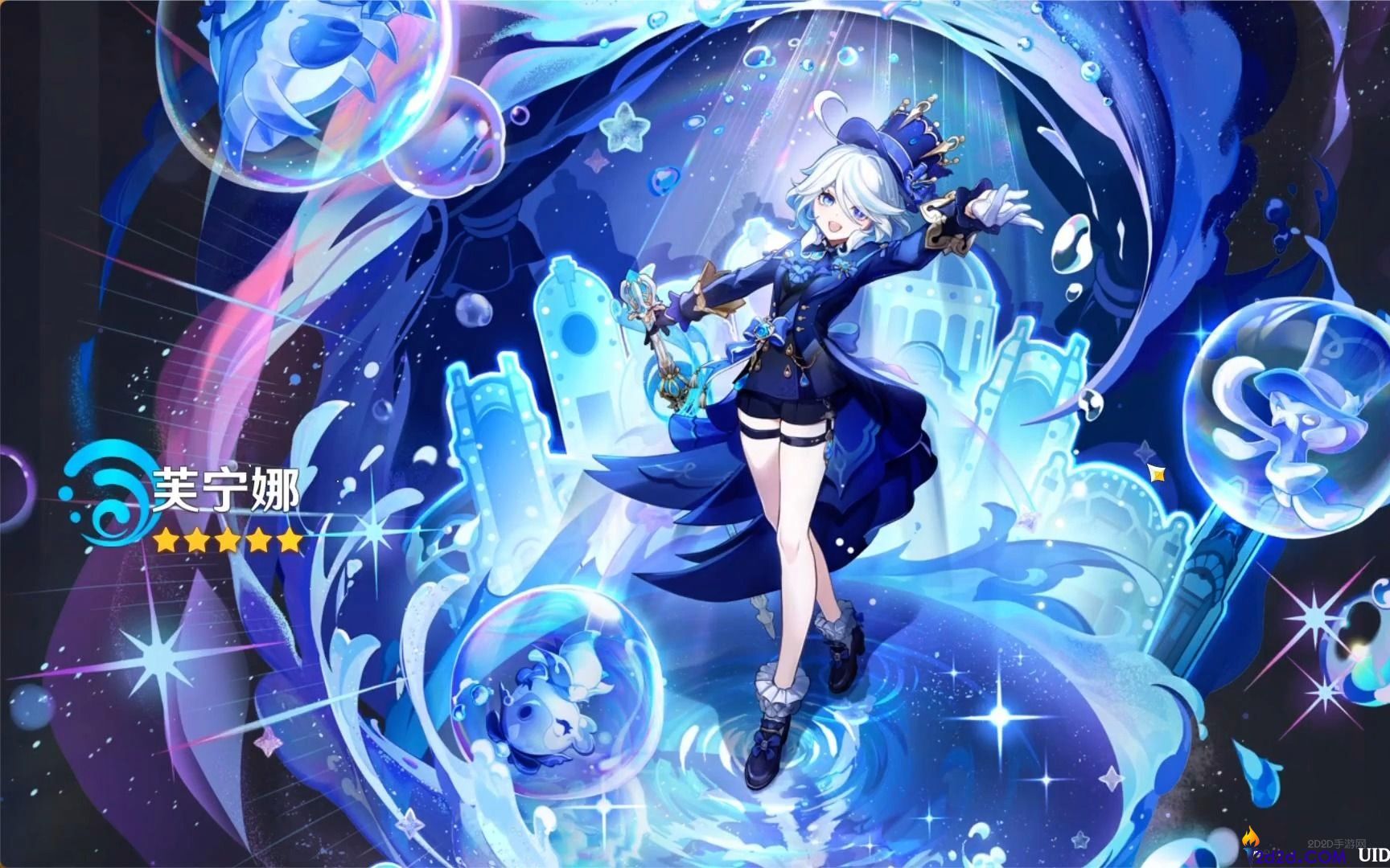 原神芙宁娜值得抽吗