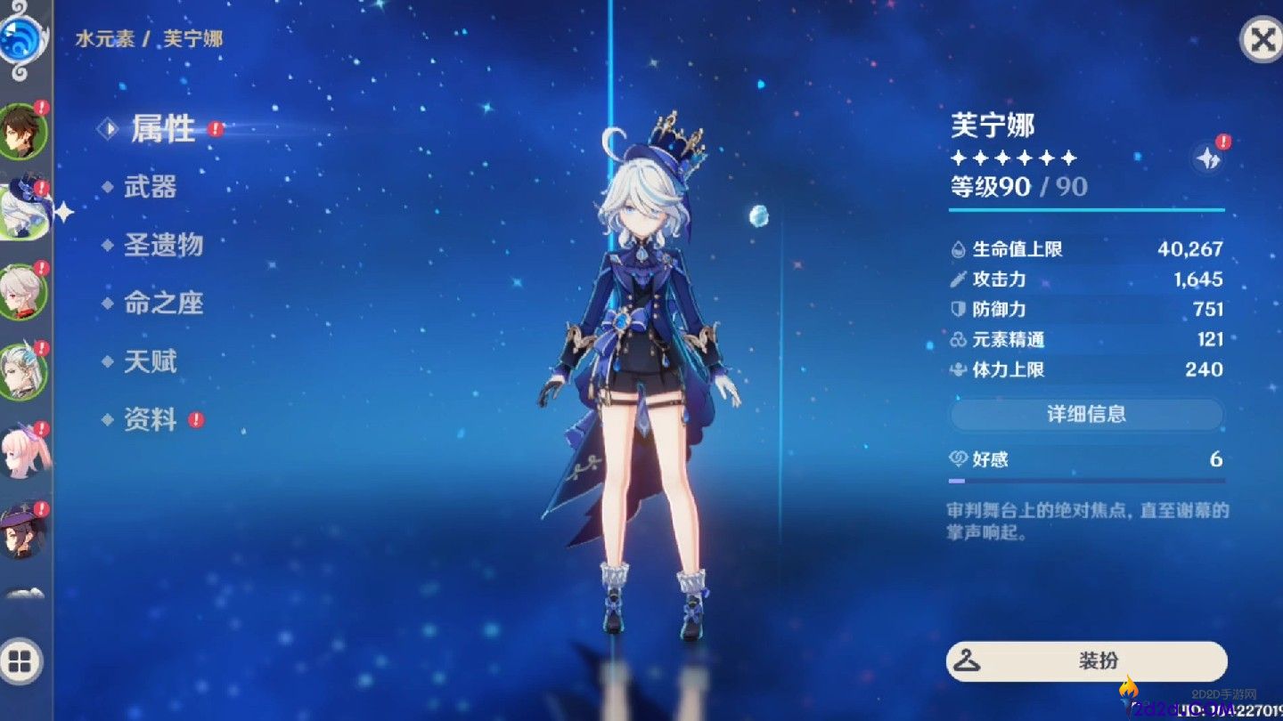 原神芙宁娜值得抽吗