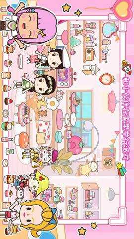 托卡迷你小镇大酒店手游下载