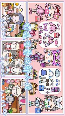 托卡迷你小镇大酒店手游下载