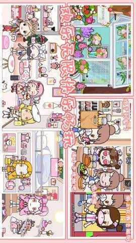 托卡迷你小镇大酒店手游下载