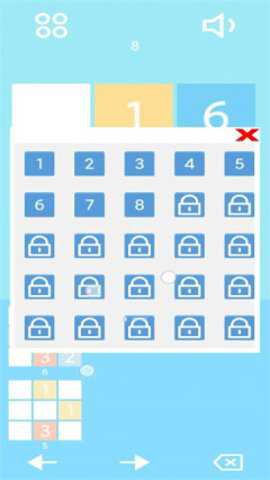 数字合消游戏下载