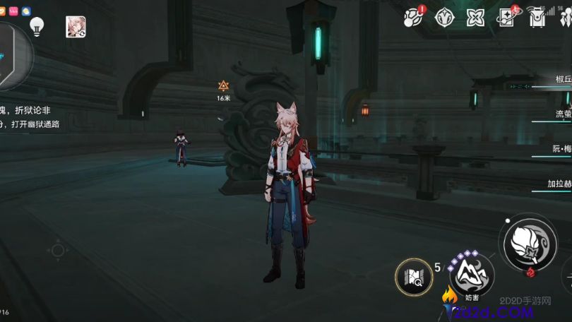 崩坏星穹铁道椒丘定位是什么