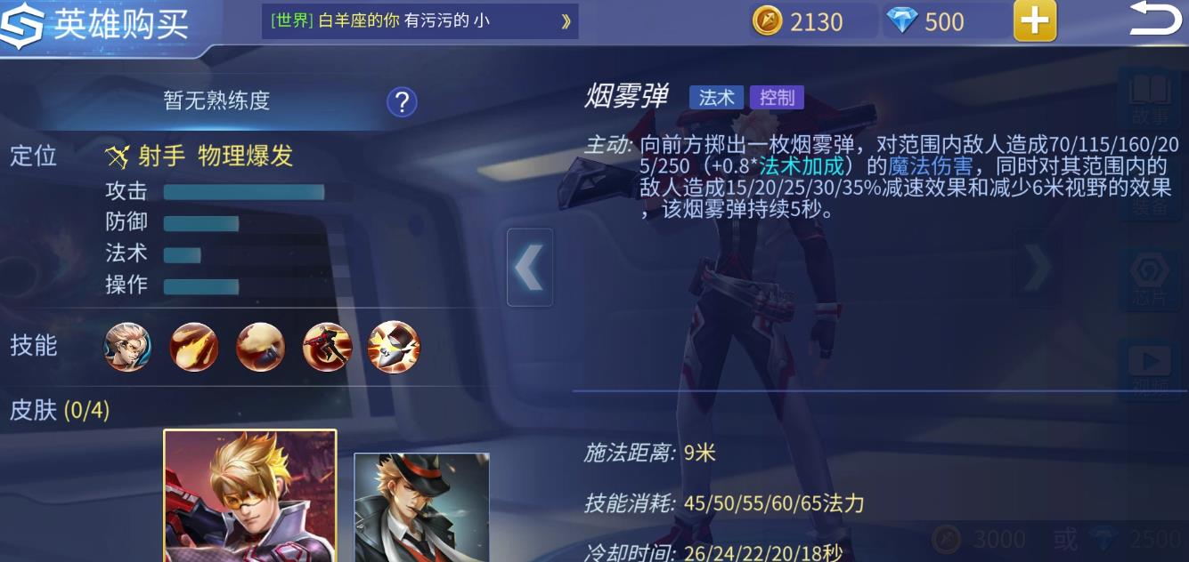 时空召唤范特西怎么玩-时空召唤范特西养成方法