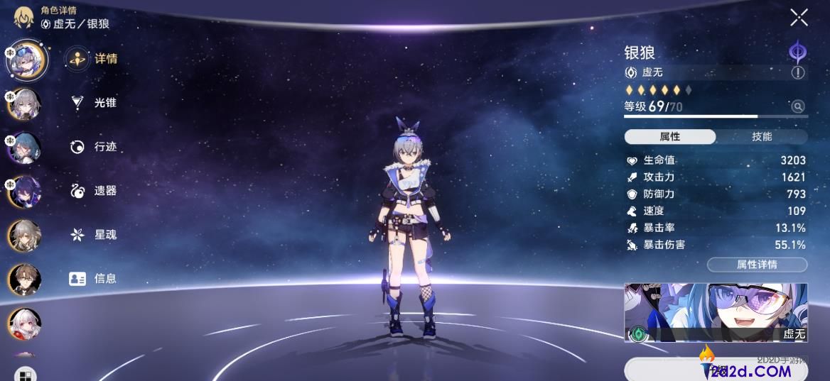 崩坏星穹铁道银狼值得培养吗