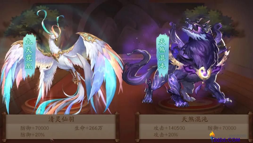 少年三国志2天煞混沌厉害吗