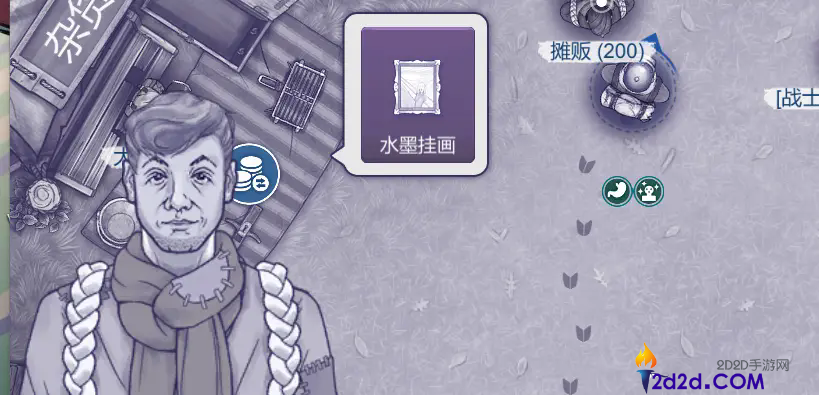 阿瑞斯病毒2军火商在哪