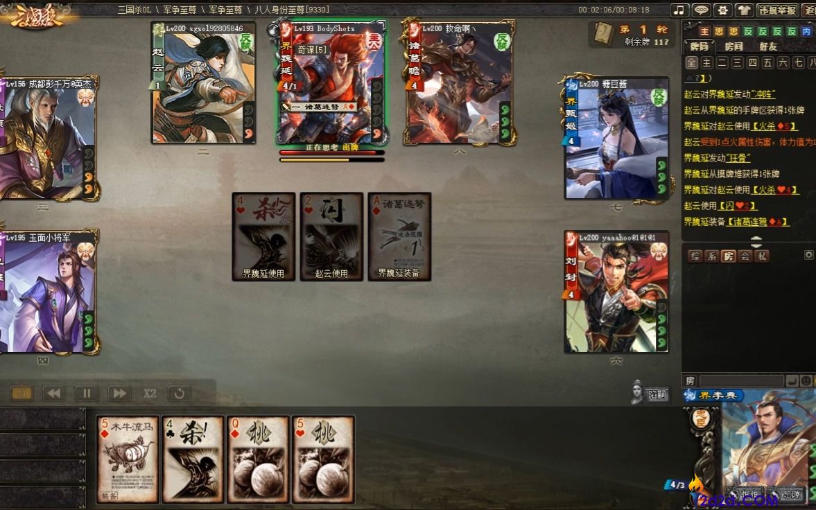 三国杀平民如何打氪佬