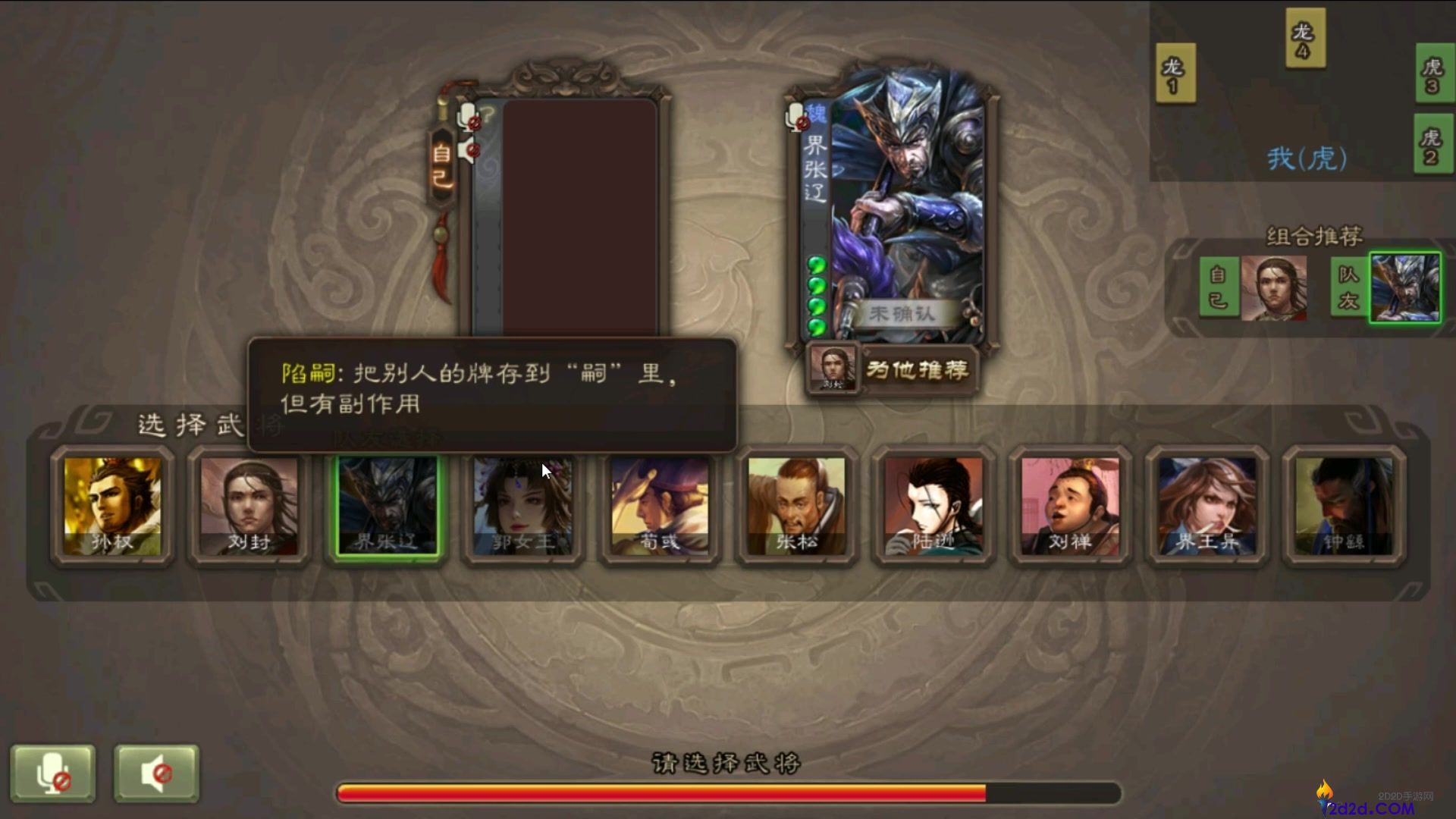 三国杀平民如何打氪佬