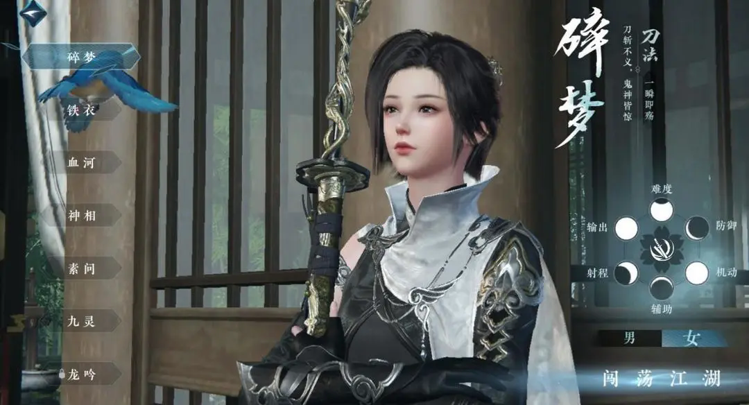 逆水寒手游碎梦新手怎么玩-逆水寒手游碎梦新手测评