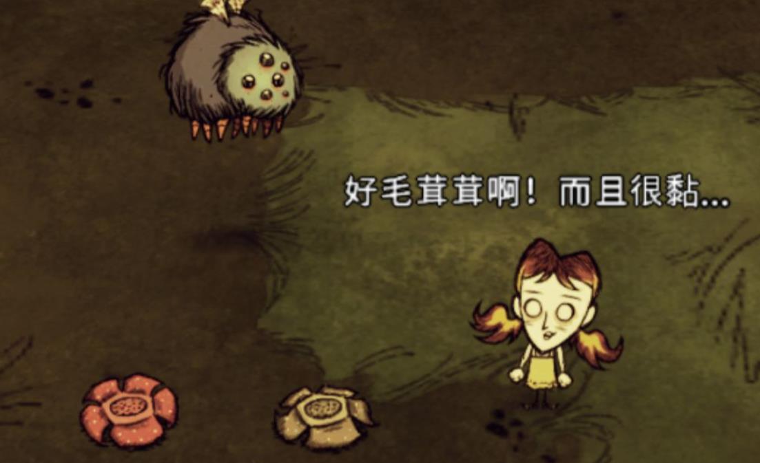 饥荒格罗姆有什么作用-饥荒格罗姆分享