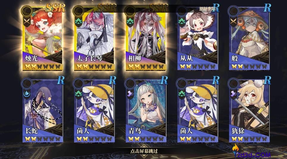 山海镜花相柳值得培养吗