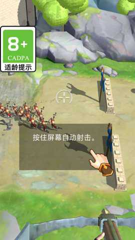 保卫大家园手游下载