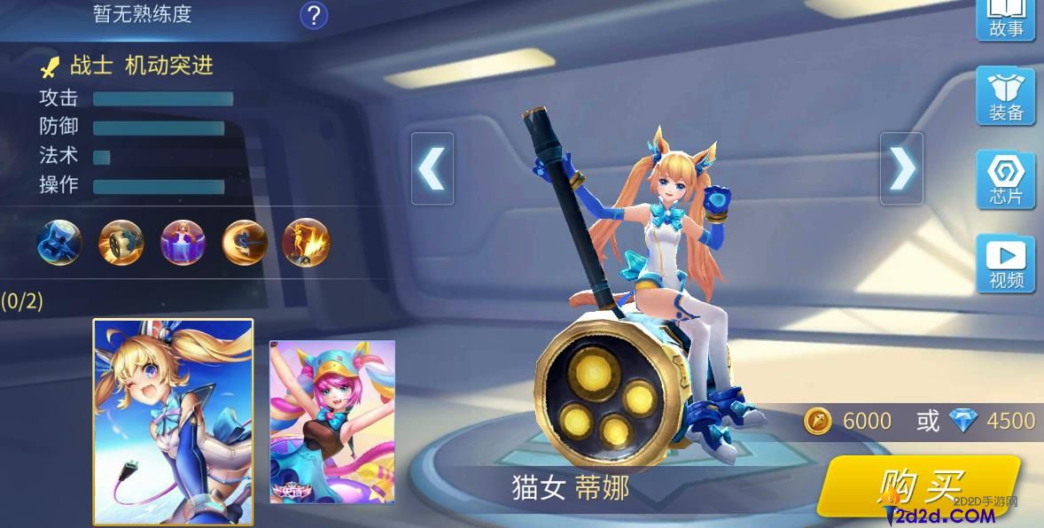 时空召唤蒂娜技能是什么