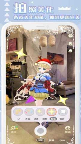 箱庭岛随拍AR手机版下载