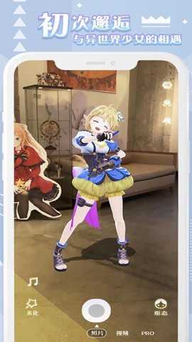 箱庭岛随拍AR手机版下载