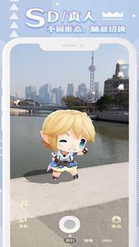 箱庭岛随拍AR手机版下载