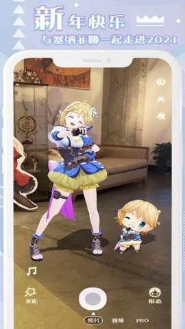 箱庭岛随拍AR手机版下载