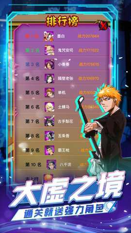 无痕之月手游下载