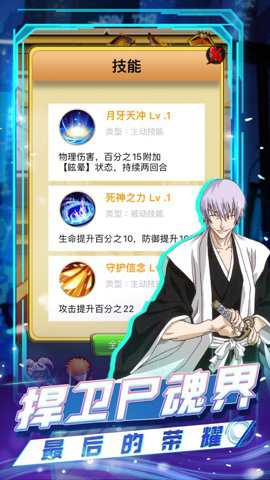 无痕之月手游下载