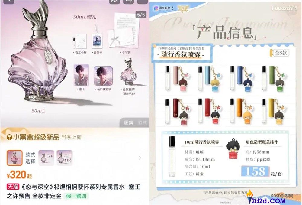 价钱比肩爱马仕,年青人买爆的二次元联名有多暴利